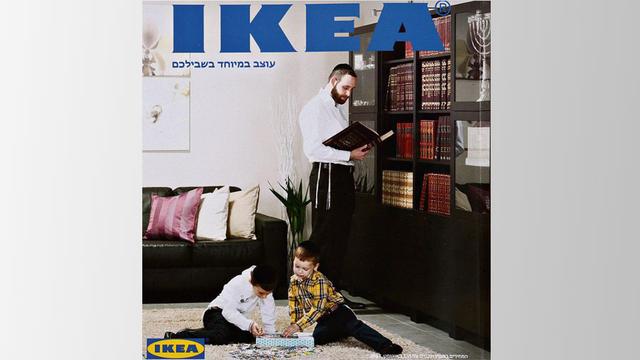 La couverture du catalogue Ikea pour la communauté haredim. [Ynetnews]