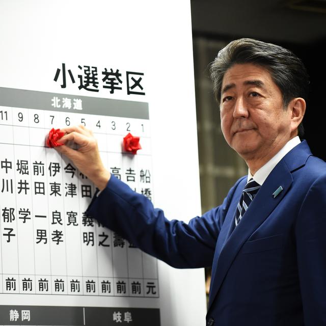 Le Premier ministre japonais Shinzo Abe. [AFP - Toru Yamanaka]