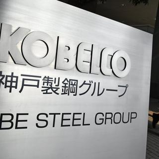 Le siège du groupe sidérurgique japonais Kobe Steel. [EPA/Keystone - Franck Robichon]