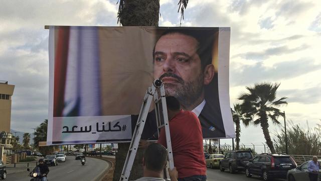 Une affiche du Premier ministre libanais démissionnaire Saad Hariri.