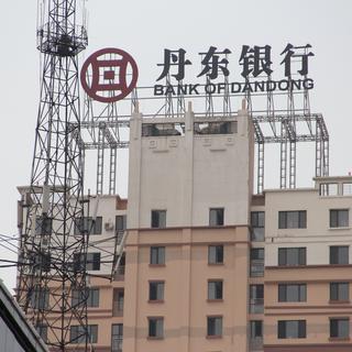 La banque de Dandong en Chine ne pourra plus mener aucune transaction via les Etats-Unis. [Imagechina/AFP - Wang yunlong]