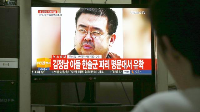 Les chaînes de télévision sud-coréennes ont annoncé la nouvelle de l'attaque contre le demi-frère du leader nord-coréen Kim Jong-un. [Jeon Heon-kyun]