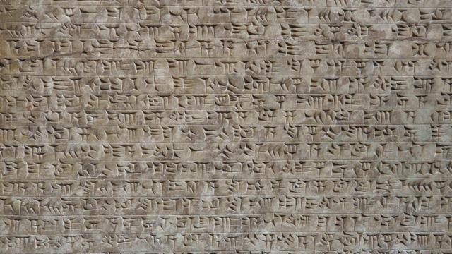 La Mésopotamie est le berceau de l'écriture cunéiforme. [Fotolia - KateD]
