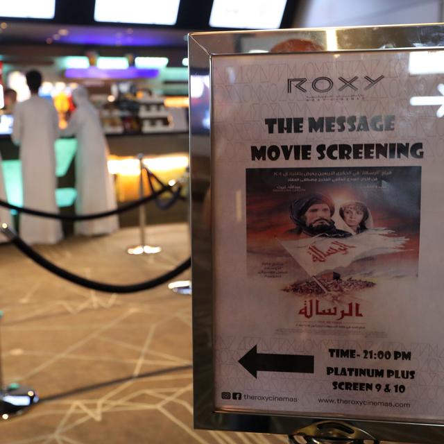 Quelque 40 ans après son interdiction, le film "Le Message" va être projeté en Arabie saoudite. [AFP - Karim Sahib]