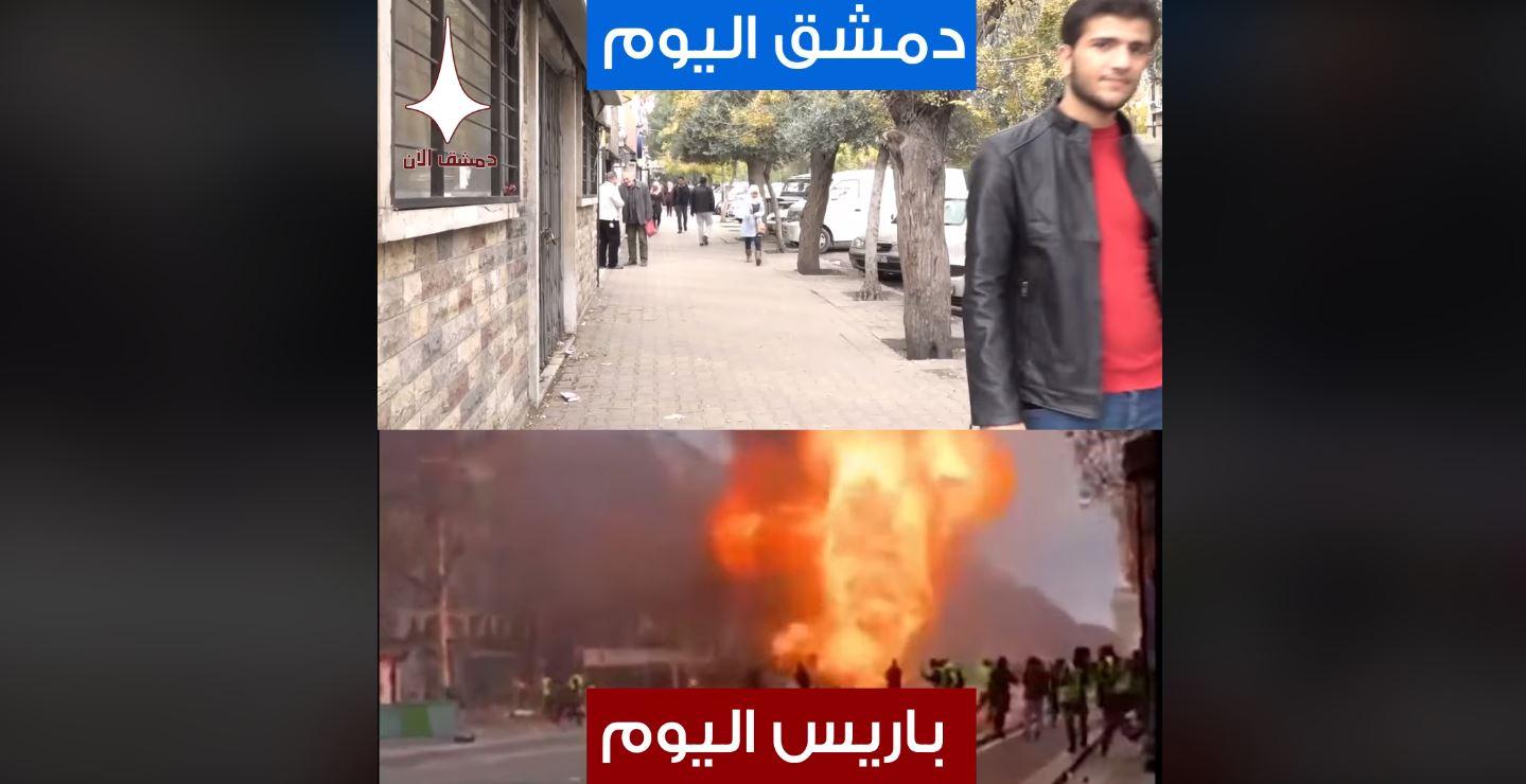 La télévision syrienne "Damas Now" compare des images de Damas (haut) à Paris (bas). [Capture d'écran]