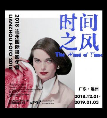 Affiche de l'exposition Lianzhou 2018, signée Erwin Blumenfeld. [erwinblumenfeld.com]