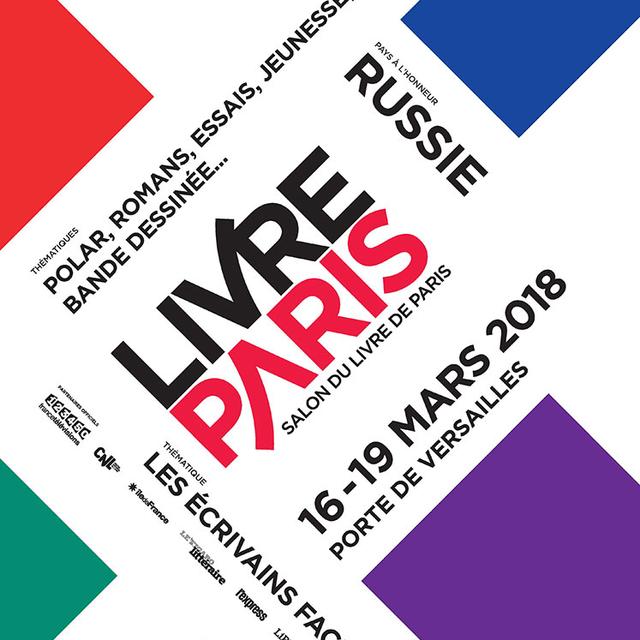Affiche du Salon du livre 2018 qui se déroule du 16 au 19 mars à Paris. [livreparis.com - DR]