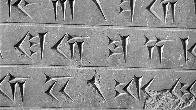 L'écriture cunéiforme est issue du plus ancien système d'écriture connu, mis au point en basse Mésopotamie entre 3400 et 3200 avant J.-C. [AFP - Roger-Viollet]