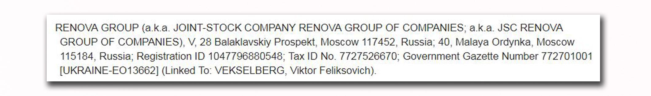 Le groupe Renova, aux nombreuses participations en Suisse, est directement visé par les sanctions américaines.