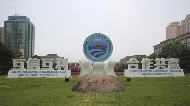 Le sommet de l'Organisation de coopération de Shanghai (OCS) a lieu à Qingdao, en Chine. [EPA/Keystone - Wu Hong]