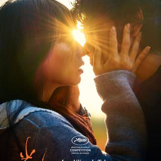 Affiche du film "Vers la lumière" de Naomi Kawase.