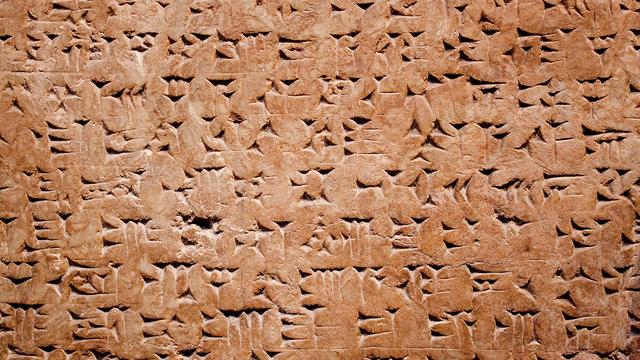 La Mésopotamie est le berceau de l'écriture cunéiforme. [Fotolia - kmiragaya]