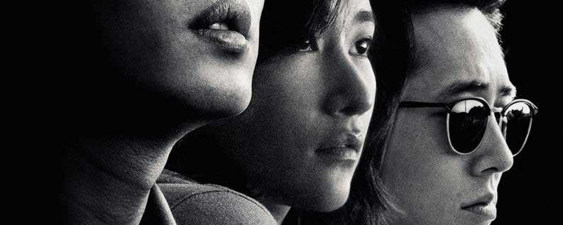 L'affiche de "Burning" de Lee Chang-Dong. [Pine House Film / Now Films / NHK]