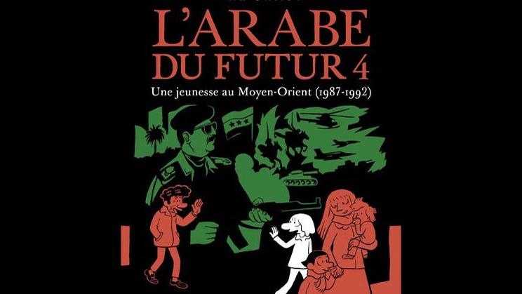 La couverture de la BD "L'Arabe du futur 4" de Riad Sattouf. [éditions Allary]