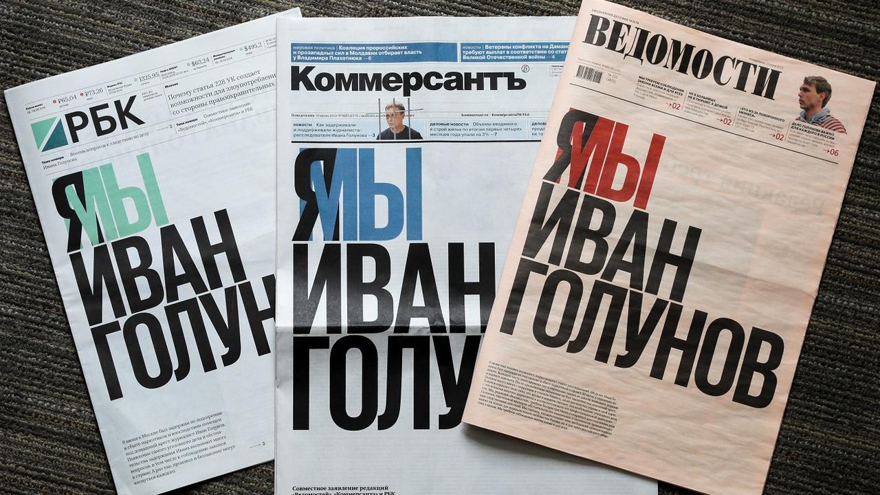 Des quotidiens russes unissent leur Une pour soutenir un journaliste arrêté. [Reuters - Shamil Zhumatov]