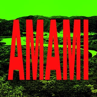 Pochette de l'album "Amami". [Bongo Joe Records - DR]