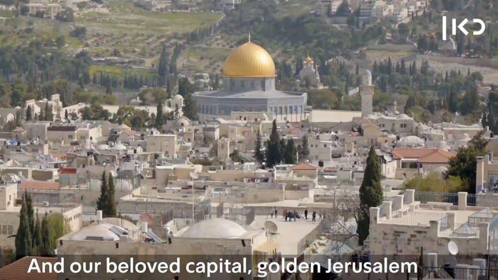 Le clip litigieux montre notamment des images du Dôme du Rocher, situé à Jérusalem-Est.
