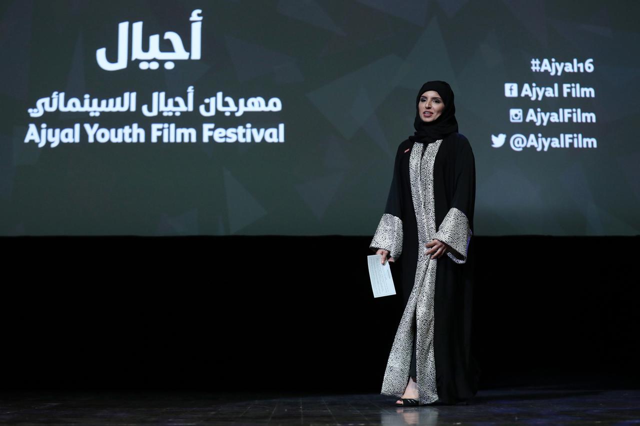 Fatma Al-Remaihi, directrice du Doha Film Institute, durant le Ajyal Film Festival en 2016. [Getty Images - Tim P. Whitby]