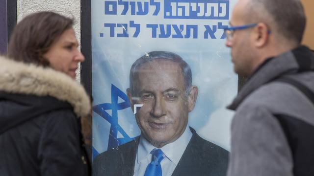 Une affiche électorale du Premier ministre Benjamin Netanyahu pour la primaire de son parti, le Likoud. [AP Photo - Ariel Schalit]