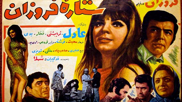 Couverture d'un magazine de cinéma iranien des années 1970. [Wikipédia - Fabienkhan]