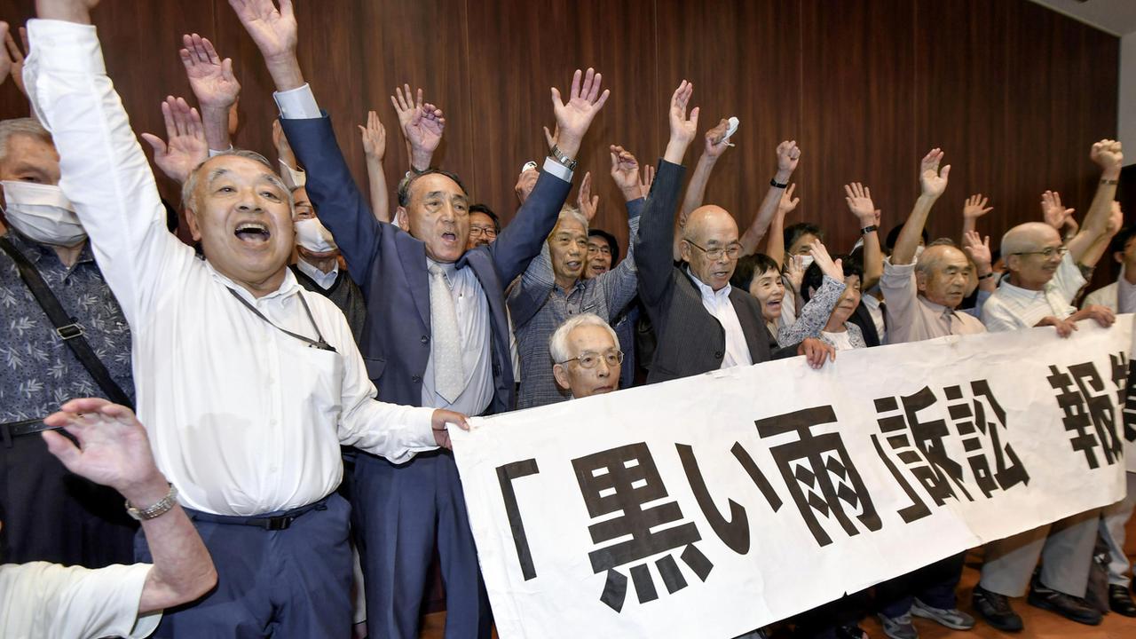 De nouvelles victimes de la bombe d'Hiroshima ont été reconnues par un tribunal 75 ans après l'explosion. [Keystone - Kyodo News via AP]