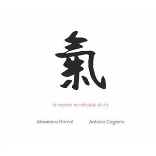 La pochette de "La vapeur au-dessus du riz" d'Alexandra Grimal et Antoine Cegarra. [DR]