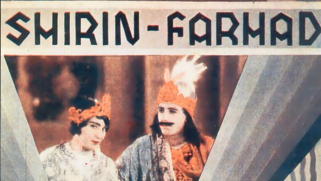 Affiche du film "Shirin o Farhad", réalisé par Abdol Hossein Sepanta en 1935.