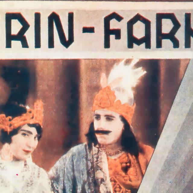 Affiche du film "Shirin o Farhad", réalisé par Abdol Hossein Sepanta en 1935.