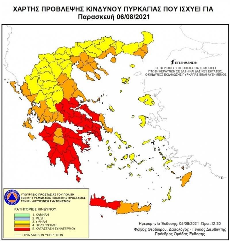 La carte des zones à risque liées aux incendies en Grèce pour le vendredi 6 août. [General secretariat for civil protection - Daily Fire Risk Map]