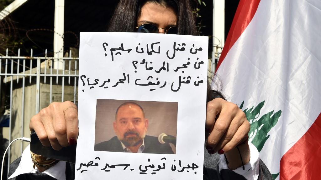 Des Libanais manifestent à Beyrouth le 4 février 2021 après l'annonce de l'assassinat de Lokman Slim. [AFP - Houssam Shbaro / Anadolu Agenc]