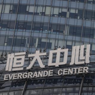 Le logo du centre Evergrande à Shanghai. [KEYSTONE - ALEX / EPA]