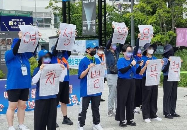 Manifestation féministe à Gwangju. [Instagram - teamhaeil]