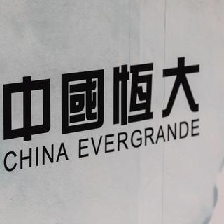 Le logo d'Evergrande. [EPA/Keystone - Jérôme Favre]