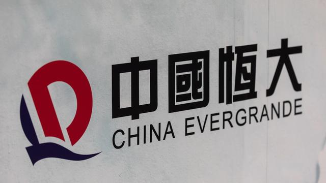 Le logo d'Evergrande. [EPA/Keystone - Jérôme Favre]