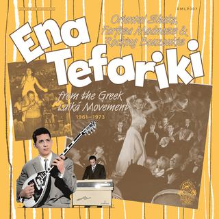 La compilation "Ena Tefariki" du label Radio Martiko. [facebook.com/radiomartiko]