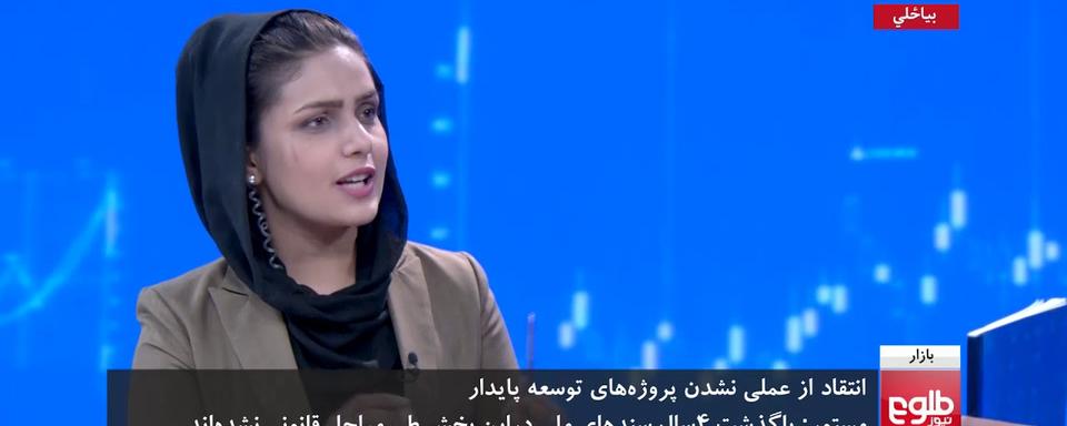 Interview sur le plateau de TOLOnews en octobre 2019. [TOLOnews/YouTube]