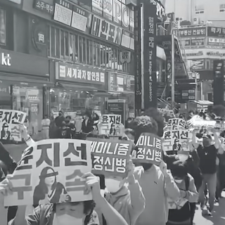 Capture d'écran de la chaîne Youtube "Nouvelle solidarité masculine", montrant des militants tenant des pancartes. [Youtube]