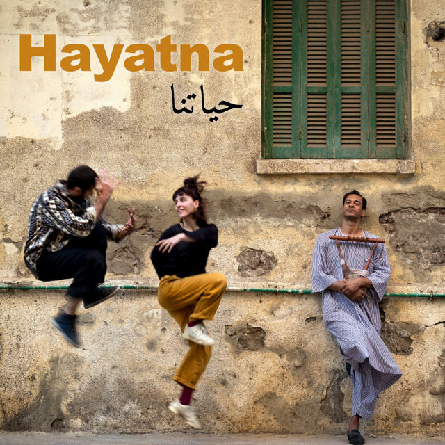 "Hayatna" est la première pièce de la Cie Shief, fondée par Héloïse Marcacci, danseuse et chorégraphe neuchâteloise qui a passé trois ans au Caire. [www.shief-cie.org]