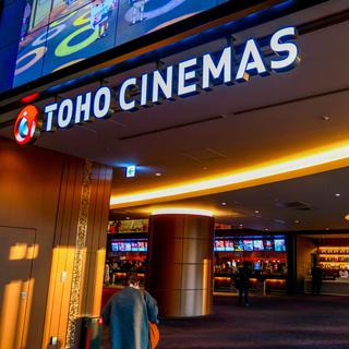 Toho cinemas est l'une des plus grands groupes de cinémas du Japon. [CC BY-NC 2.0 - Dennis Amith]