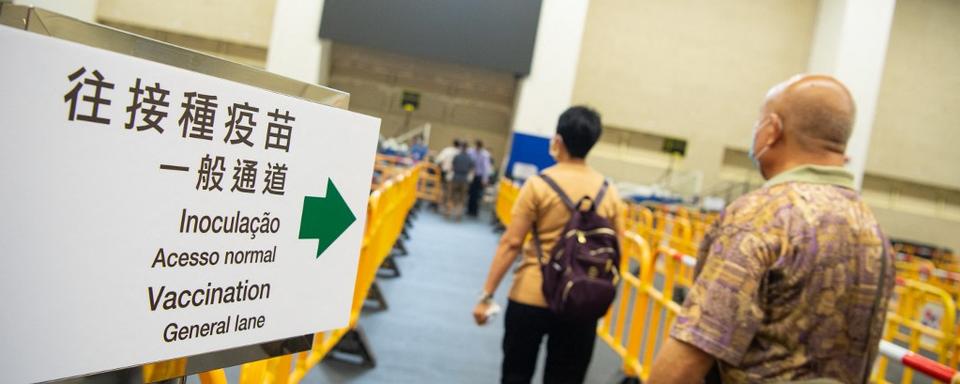 Le centre de vaccination du Mong Ha Sports Complex à Macao en juin 2021. [AFP/Xinhua - Cheong Kam Ka]