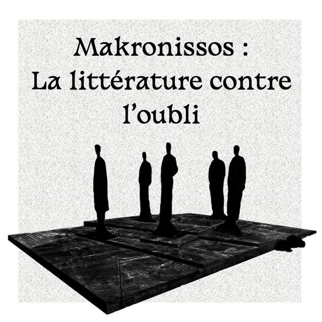 Makronissos: La littérature contre l'oubli [Garance Parvis et Thierry Sartoretti]