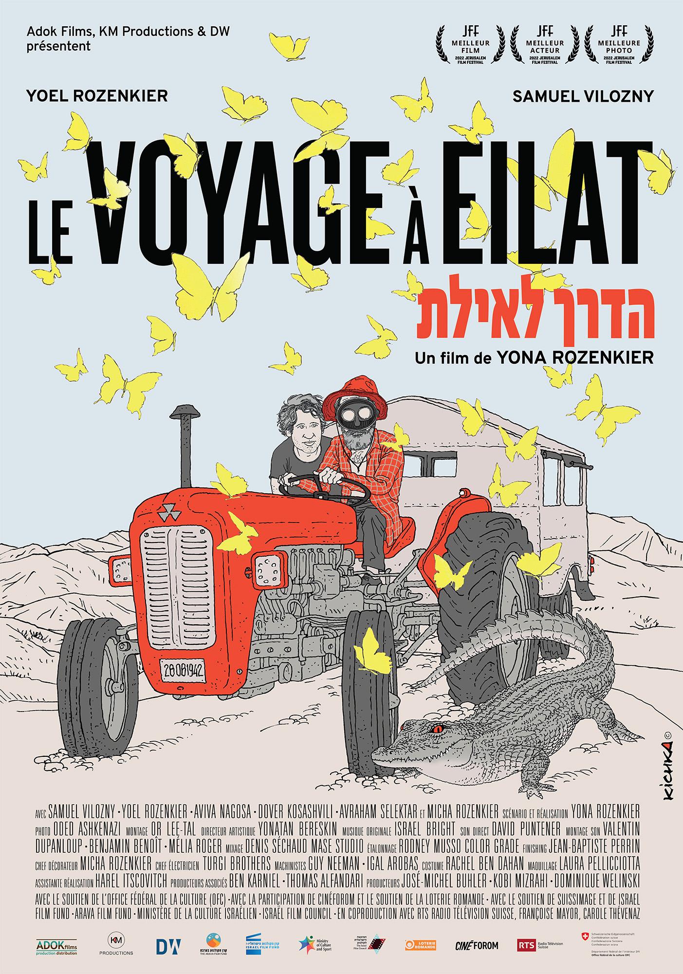 L'affiche du film "Le voyage à Eilat", un long métrage de Yona Rozenkier. [RTS - Adok Films / KM Productions / DW]
