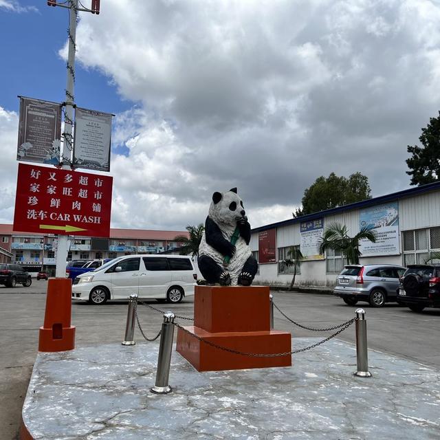 Vue d'un espace communautaire chinois à Lusaka, Zambie. [RTS - Cédric Guigon]