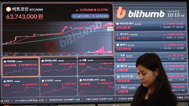 Les autorités américaines autorisent un produit financier adossé à la cryptomonnaie Bitcoin. [Keystone/EPA - Yonhap South Korea Out]