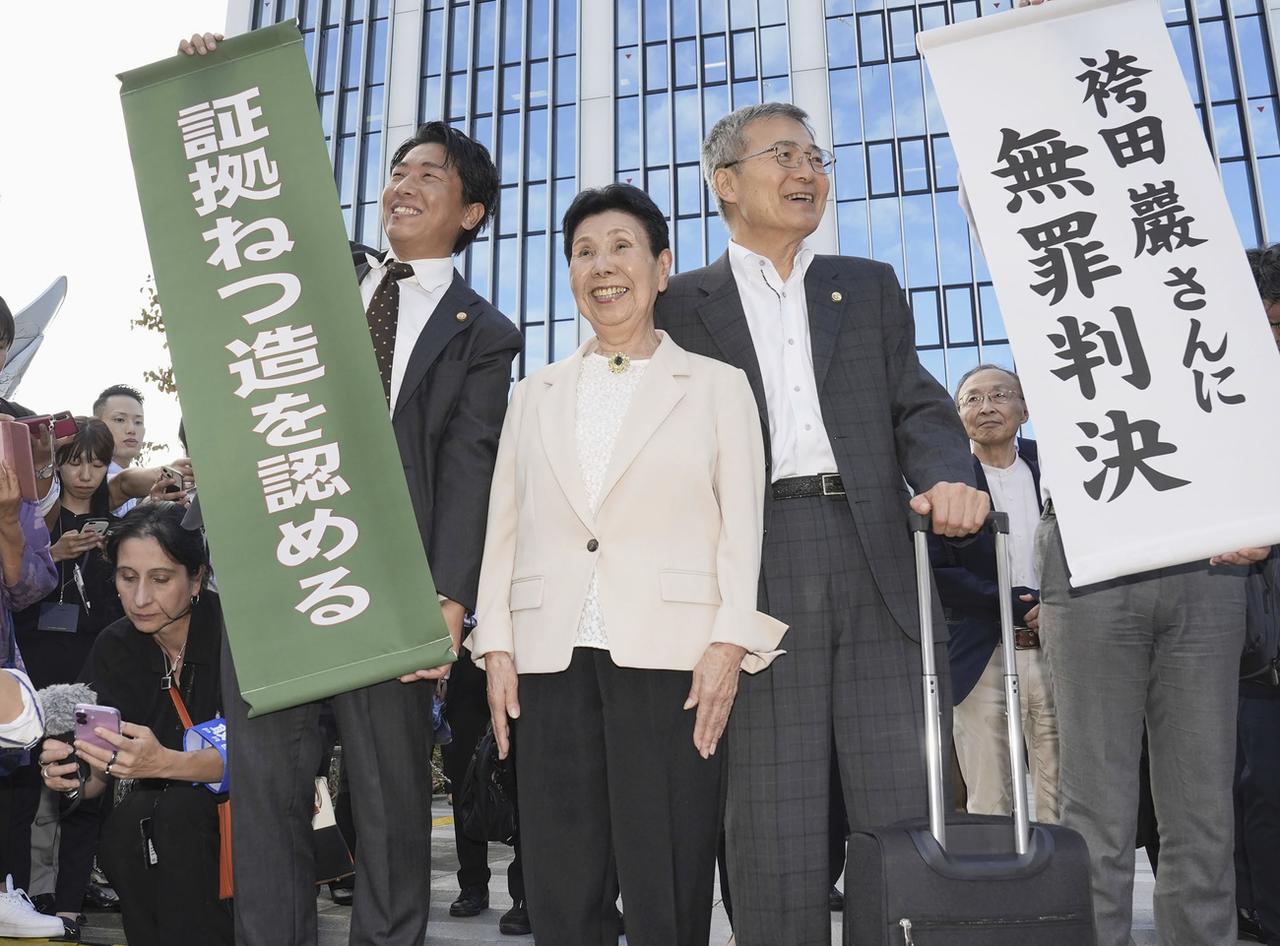 La soeur d'Iwao Hakamada, Hideko Hakamada, après le verdict innoçantant son frère. Les pancartes indiquent "Acquittement de M. Iwao Hakamada", à droite, et "Fabrications de preuves reconnues", à gauche. [KEYSTONE]