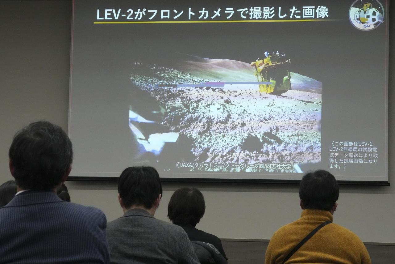 Une image prise par le véhicule lunaire japonais est dévoilée en conférence de presse à Tokyo, le 25 janvier 2024. [AP Photo - Eugene Hoshiko]