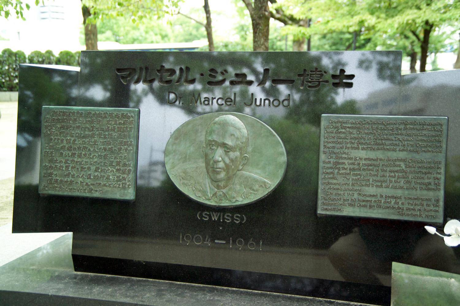 Le mémorial Marcel Junod dans le parc de la paix à Hiroshima. [Domaine public - Fg2]