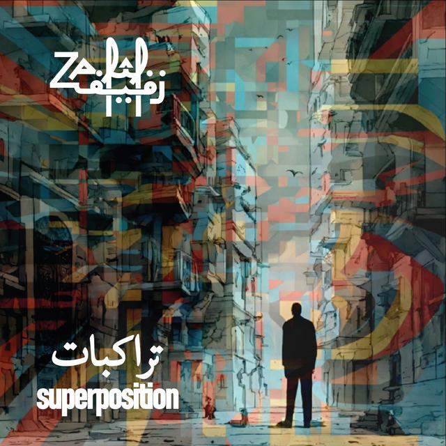 La couverture du disque "Superposition" du groupe Zafif. [DR]