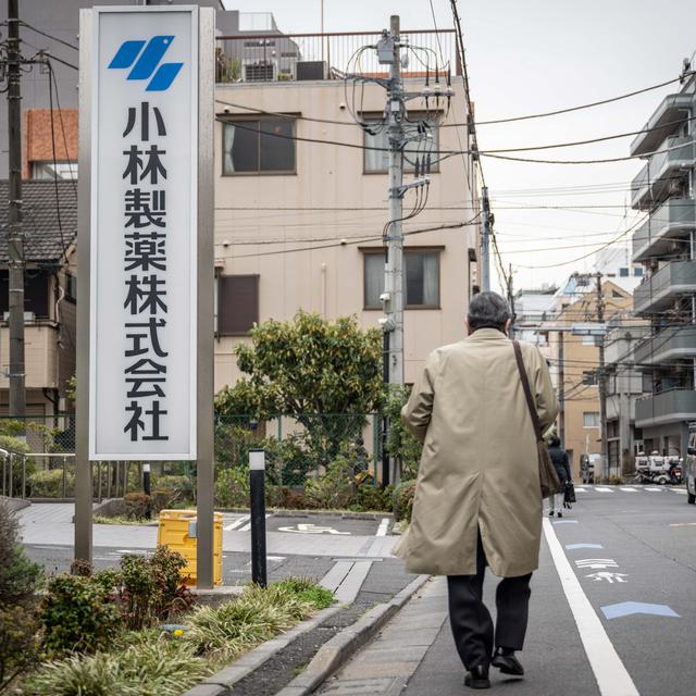Le Japon recense des dizaines de décès potentiellement liés à un scandale de compléments alimentaires de la firme Kobayashi Pharmaceutical. [AFP - Yuichi Yamazaki]
