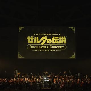 Concert des musiques des jeux vidéo de la franchise "The Legend of Zelda" à Tokyo. [Youtube: Nintendo of America]